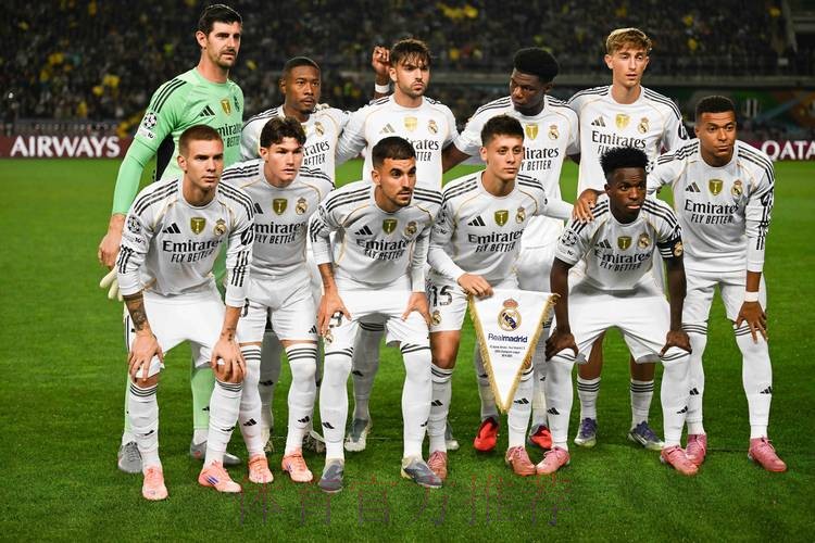 克星！皇马近5次在欧冠中客战英超球队2平3负