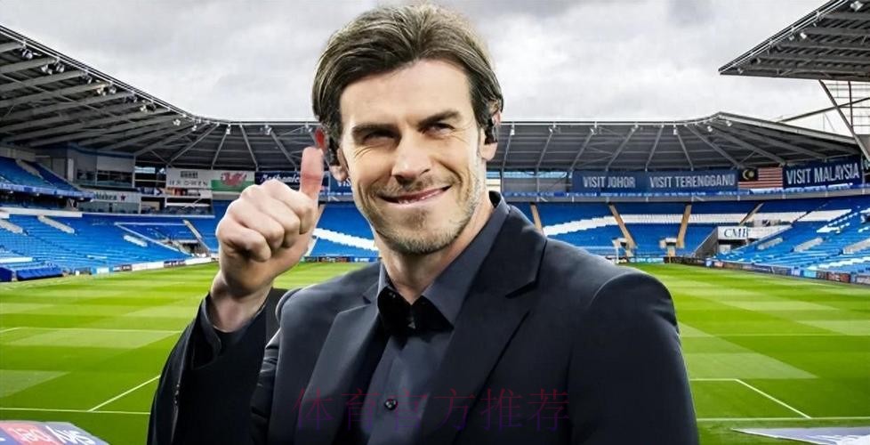 贝尔经纪人:未收到报价 个人考虑卡迪夫城很有吸引力 贝尔经纪人:未收到报价 个人考虑卡迪夫城很有吸引力