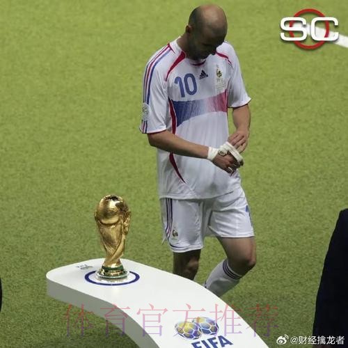 齐达内已出现失去嗅觉症状 将缺席与莱万特的比赛