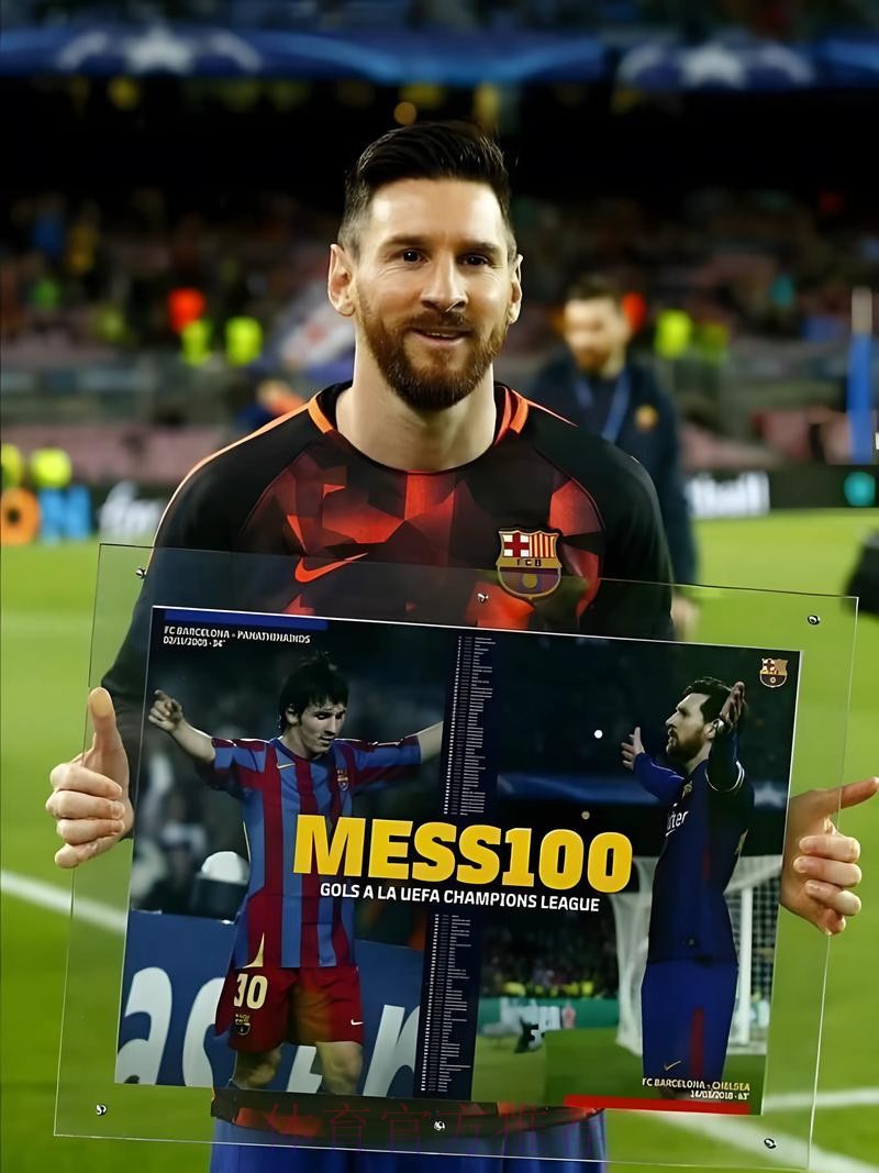 信吗?自传作者透露梅西14岁时曾差点加盟皇马 信吗?自传作者透露梅西14岁时曾差点加盟皇马