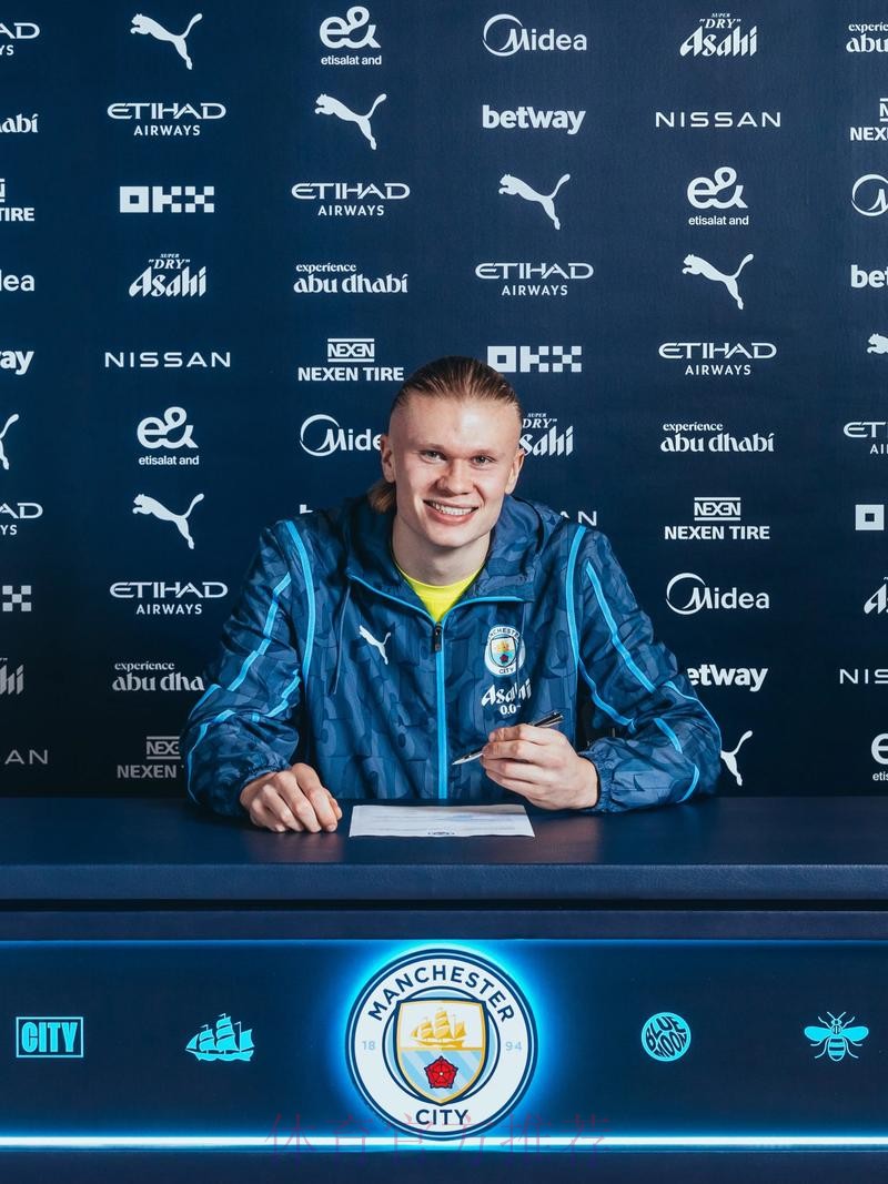 皇马、曼城和曼联愿意支付哈兰德7500万欧解约金 皇马、曼城和曼联愿意支付哈兰德7500万欧解约金