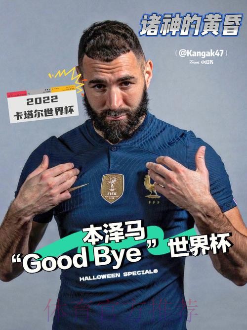 记者:本泽马确认脚踝无碍 可以出战国家德比 记者:本泽马确认脚踝无碍 可以出战国家德比