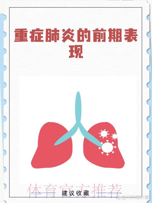 每体：齐达内开始出现新冠肺炎初期症状